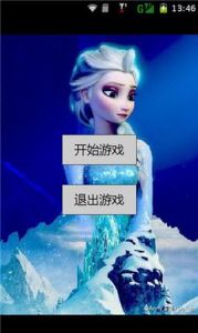 冰雪奇緣3 冰雪奇緣3