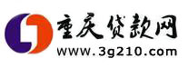 重慶貸款網LOGO