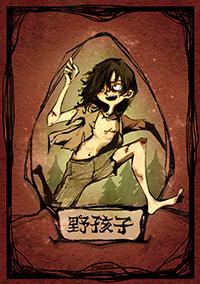 狼人殺[網易代理手遊]