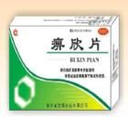 痹欣片薄膜衣 痹欣片薄膜衣