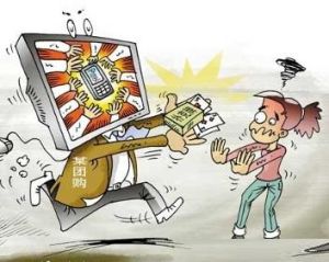 層出不窮 層出不窮