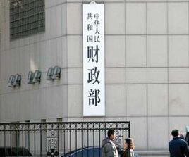 短期政府債券 短期政府債券