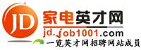 家電英才網