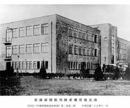 寧夏地質陳列館 寧夏地質陳列館