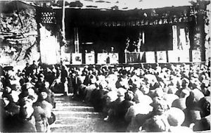 晉綏邊區勞動英雄大會 晉綏邊區勞動英雄大會