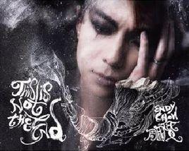 登入日[周國賢演唱歌曲]