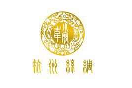 韋小寶[絲綢品牌]