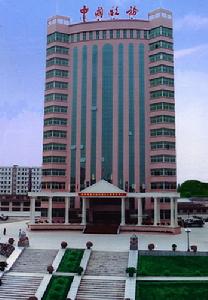 高州市地方稅務局 高州市地方稅務局