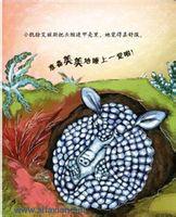 幸福豆繪本 幸福豆繪本