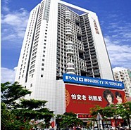 惠州鵬愛醫院 惠州鵬愛醫院