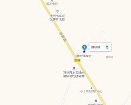 江西騰橋鎮 江西騰橋鎮