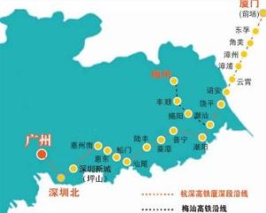 梅汕高鐵 梅汕高鐵