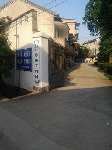 東朱村[浙江省金華市義烏市赤岸鎮東朱村]