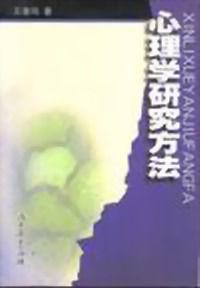 信號檢測論 信號檢測論