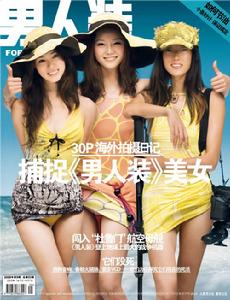 裴鈺+王雯雯+魏藍