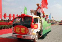 中國寧夏鹽池灘羊節圖集