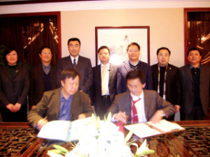 上海復星高科技(集團)有限公司