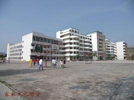 博白縣第三高級中學 博白縣第三高級中學