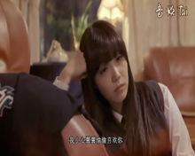 喜歡你的小秘密