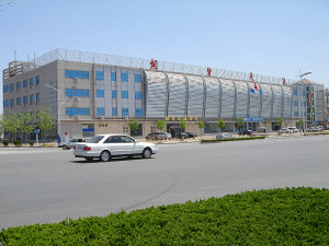 煙臺交運集團有限責任公司 煙臺交運集團有限責任公司