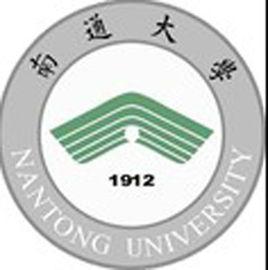 南通大學教育科學學院 南通大學教育科學學院