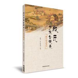 敖氏傷寒金鏡錄 敖氏傷寒金鏡錄