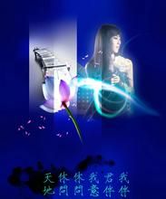 水仙子&middot;舟中