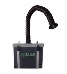 雷射煙霧淨化器 雷射煙霧淨化器