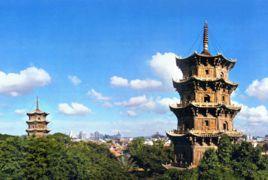 泉州商會 泉州商會