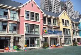 旺斯達國際幼稚園 旺斯達國際幼稚園