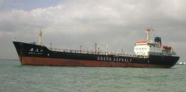 廣州遠洋運輸有限公司 廣州遠洋運輸有限公司