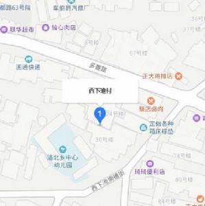 西下池村 西下池村