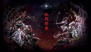 動畫官網背景圖