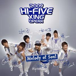 xing組合 xing組合