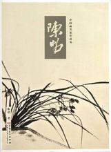 陳昭[中央美術學院陳昭]