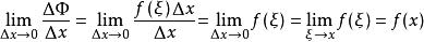 牛頓-萊布尼茨公式
