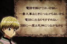 俠客[動漫《全職獵人》中人物]