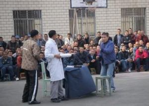 九成監獄管理分局 九成監獄管理分局