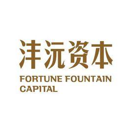 灃沅弘(北京)控股集團有限公司 灃沅弘(北京)控股集團有限公司