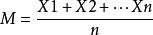 算術平均數