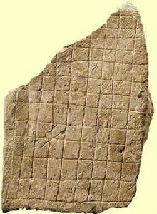 漢代陶質圍棋盤 漢代陶質圍棋盤