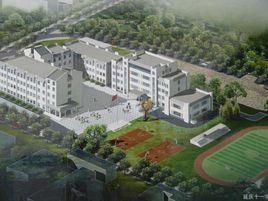 延慶縣十一學校 延慶縣十一學校