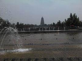 大雁塔[大雁塔·詩詞新調]