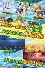 《御龍戰記》遊戲截圖