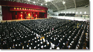 八關齋戒公開法會