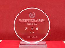 嚴長春[知呱呱創始人]