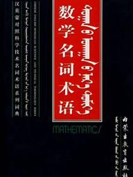 周延[邏輯術語]