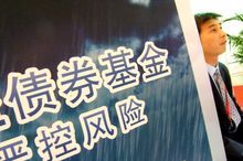 債市[金融學術語]