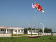 蘆台經濟開發區