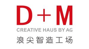 D+M浪尖智造工場 D+M浪尖智造工場